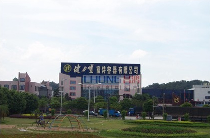 廣東健力寶環?？照{廠房降溫工程